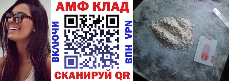 Купить  Сычёвка  Амфетамин 98% 