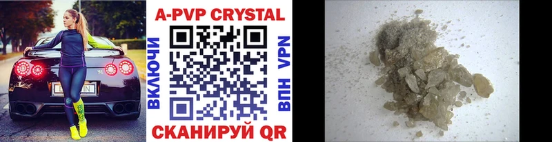 Alpha-PVP кристаллы  Купить закладки  Сычёвка 