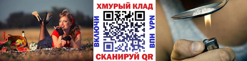 ГЕРОИН VHQ  Купить закладки  Сычёвка 