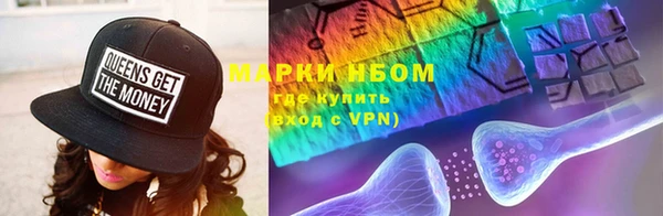 дистиллят марихуана Ступино