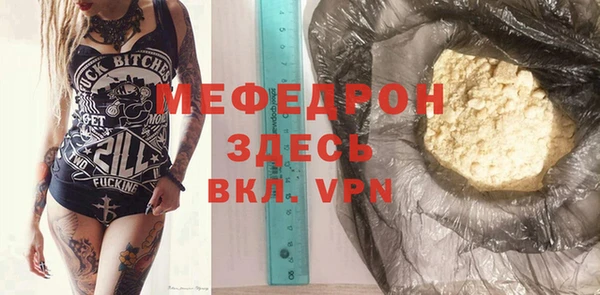 бутират Струнино