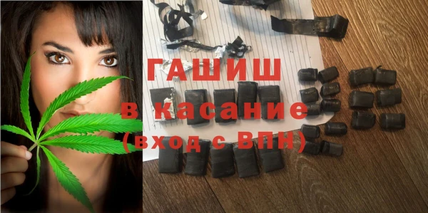 бутират Струнино