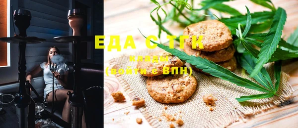 бутират Струнино