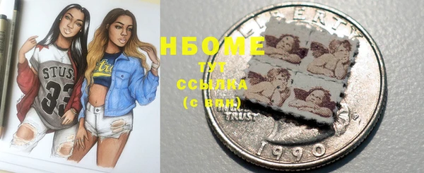 дистиллят марихуана Ступино