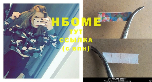 бутират Струнино