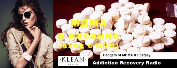 дистиллят марихуана Ступино