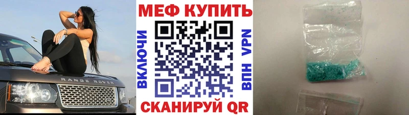 Мефедрон мука  Сычёвка 