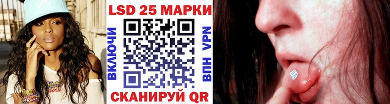 Купить закладки  Сычёвка  Марки 25I-NBOMe 1,5мг 