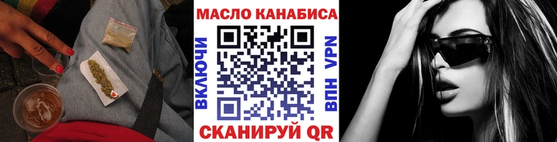 Купить где  Сычёвка  ТГК вейп 